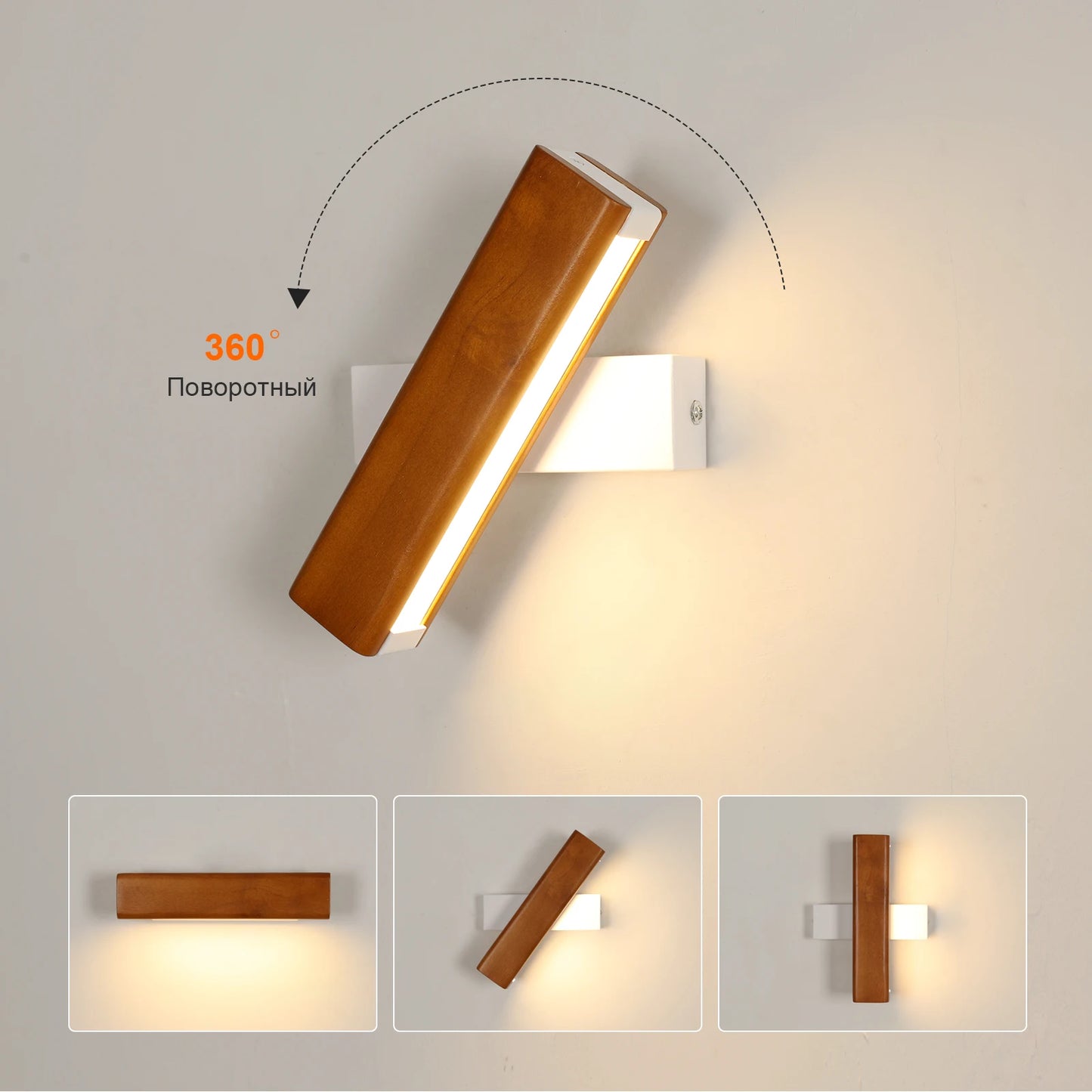Duo de Luminaires Muraux en Bois