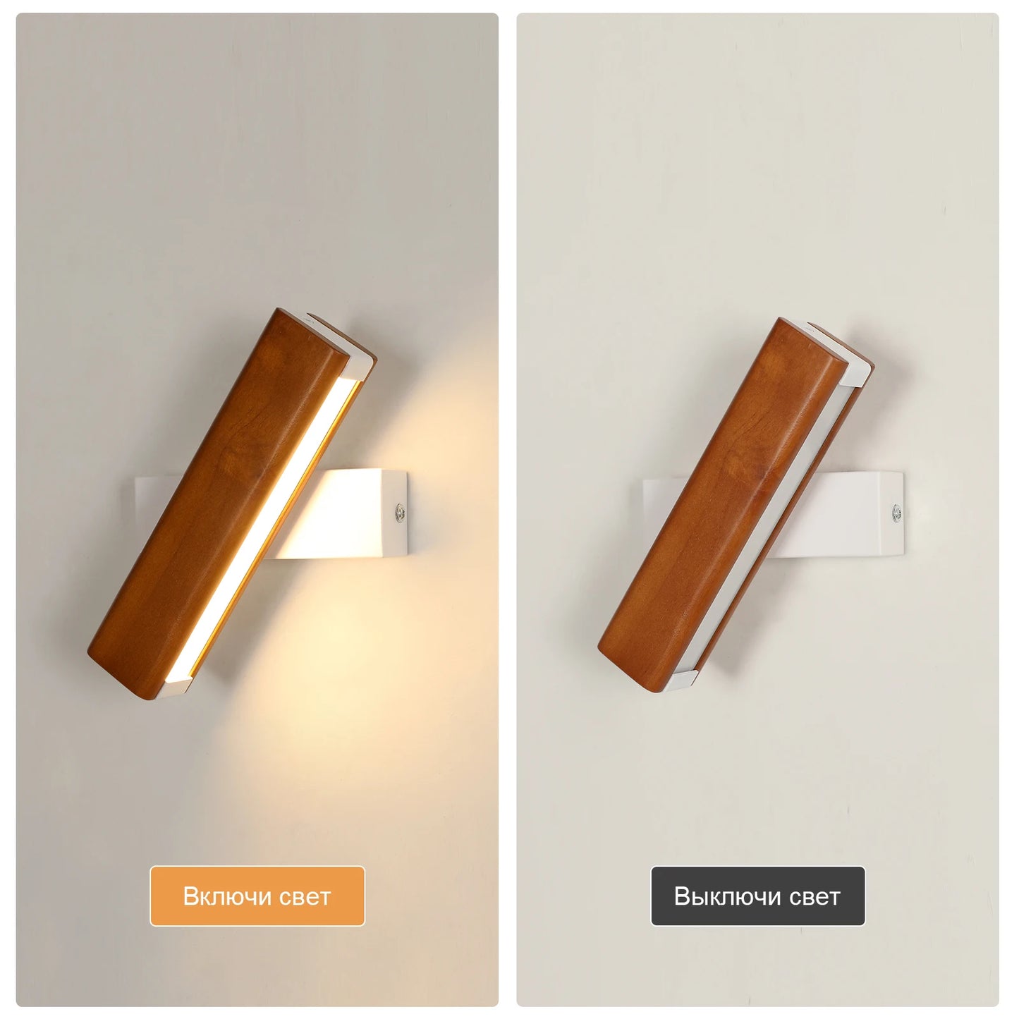 Duo de Luminaires Muraux en Bois